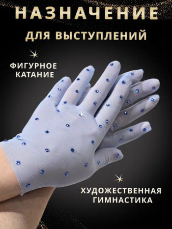 Назначение